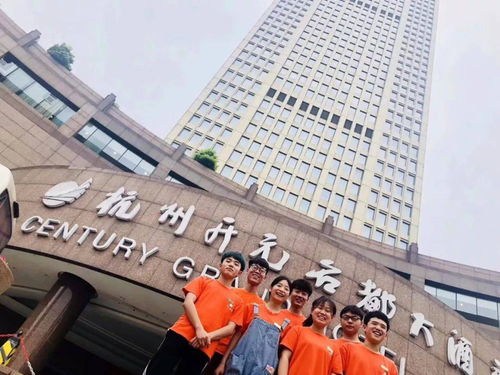 酒店管理省级特色专业 打造卓越酒店人才的摇篮